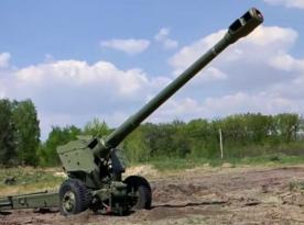 Mysterious Howitzer of Ukrainian Dnipro-1 Unit Could be From Bosnia and Herzegovina