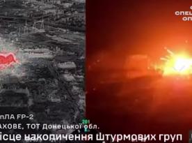 Ukraine's Special Operations Forces Destroy Key russian Positions and Ammo Depots Near Pokrovsk (Video)