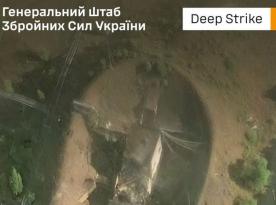 Ukraine Hits russian Defense Plant Supplying Propellant for Uragan, Smerch and Tornado-S
