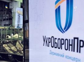 Ukroboronprom saves over uah 500m on procurement