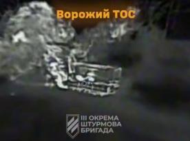 Third Separate Assault Brigade Destroys russian TOS and Over Ten Vehicles in Spectacular Operation