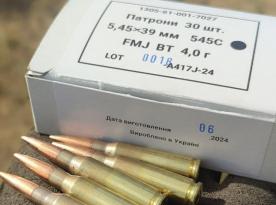 ​Ukraine Introduces Domestically Produced Ammunition to Strengthen Its Armed Forces