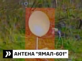 Ukrainian Drones Destroy russian Satellite Link to the Yamal-601 System (Video)