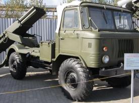 ​Ukrainian Military Showcases Improvised MLRS Resembling BM-21B Grad