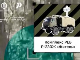 $10 Million Loss: Ukrainian Operators Take Out russian Zhitel EW System (Video)