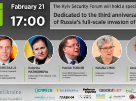 ​Special Event by KSF to 3rd Anniversary of russia's Full-scale Invasion of Ukraine Started in Kyiv (Live broadcast)