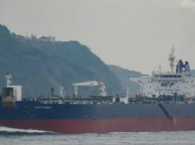 Smugglers' Network: Ukraine's Defense Intelligence Reveals 31 Additional russian and Iranian Vessels