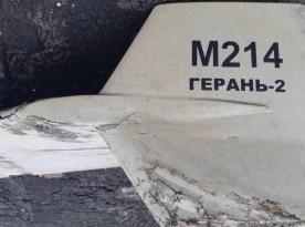 The Armed Forces of Ukraine Destroyed Six Iranian Kamikaze Drones at Once
