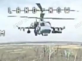 Ukrainian Drone Hunters Take Down $16M Ka-52 Helicopter with Fiber-Optic FPV (Video)
