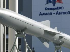 South Korea Once Created a Copy of russia’s P-800 Oniks Missile: What We Know Now