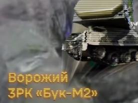 russian Buk-M2 System Goes Up in Flames Under Ukrainian Surveillance (Video)
