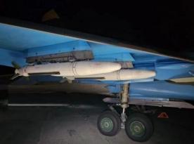 First Photo of Important russia-made Component for UMPB-5R Jet-glide Bomb Has Been Published