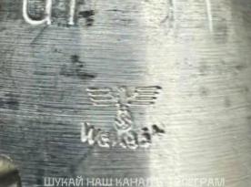 ​Why German Kl. Az. 23 umg Fuzes on the Front Line Matter