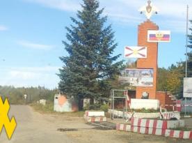 ​russians Rush to Clear Ammo Depot in Oryol Region as Ukrainian Strike Fears Grow