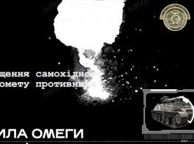 ​Ukrainian Forces Destroy russian 2S4 Tyulpan Mortar with FPV Drone