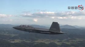 South Korea's New KF-21 Boramae Enters Service: Who Is Fighter Designed to Face?