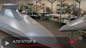 ​Ukraine Introduces Advanced Alligator-9 Anti-Ship Drone System with Integrated Laser Weapon