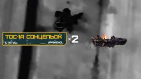 ​Ukraine Destroys Two russian TOS-1A Solntsepyok Systems Near Kupiansk (Video)