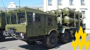Ukrainian Partisans Gathered Secret Information about Instrument-Making Plant in russia's Kaluga