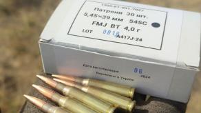 ​Ukraine Introduces Domestically Produced Ammunition to Strengthen Its Armed Forces