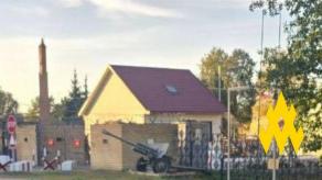 ​Ukrainian Partisans Scout 120th GRAU Arsenal in russia's Bryansk