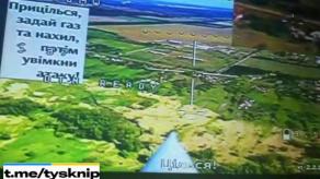 How Ukrainian FPV Drones With Automated Terminal Guidance Work