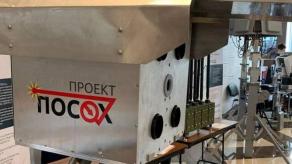russians Conduct Posokh Laser Test, Mention Defense Against Ukrainian Liutyi Drones
