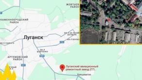 russia Launches Recon Drone Production in Occupied Luhansk — Atesh