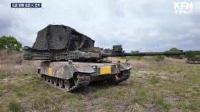 ​South Korea Copies Ukraine's Anti-Drone Tank Protection After 