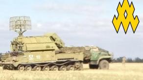 ​russian Occupiers Face Major Air Defense Issues in Zaporizhzhia Sector