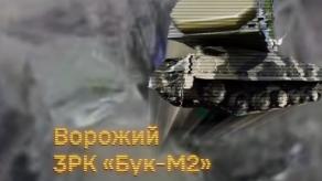 russian Buk-M2 System Goes Up in Flames Under Ukrainian Surveillance (Video)