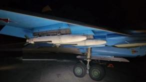 ​First Photo of Important russia-made Component for UMPB-5R Jet-glide Bomb Has Been Published