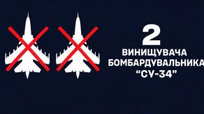 ​Ukrainian Neptune Strike Destroys Two russian Su-34 Fighter-Bombers