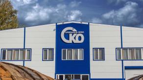 ​Ukrainian Partisans Monitor Fiber Optics Production Facility Supplying Occupiers in russia's Saransk