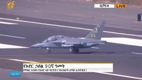 russians Sell Up to Six Yak‑130 aircraft, Orion UAV to Ethiopia — Why It Matters for russia