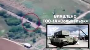 ​Ukrainian Fighters Wipe Out russian TOS-1 Flamethrower System in Zaporizhzhia Region 