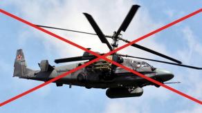 Another russian Ka-52 Alligator Combat Helicopter Downed