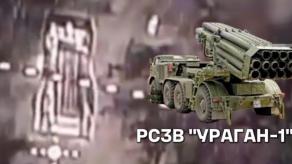 Ukraine Destroys russian Uragan-1 MLRS During Deployment (Video)