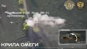 Ukrainian FPV Drone Operators Destroy Five Howitzers and a BM-21 Grad MLRS (Video)
