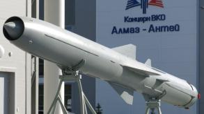 South Korea Once Created a Copy of russia’s P-800 Oniks Missile: What We Know Now