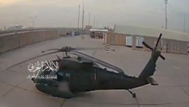 FPV Drones Hit U.S. Black Hawk, Sentinel Radar in Iraq, No Sign of Defense as iran Invasion Looms 