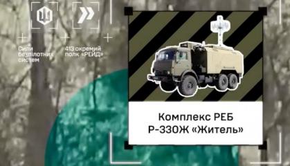 ​$10 Million Loss: Ukrainian Operators Take Out russian Zhitel EW System (Video)