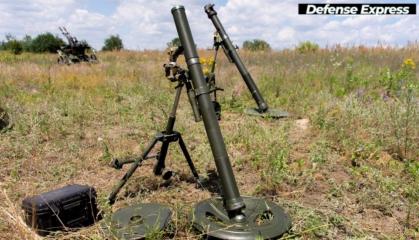 ​Ukraine Seeks to Produce Mortars and Shells Completely on Its Own But It's Not That Simple