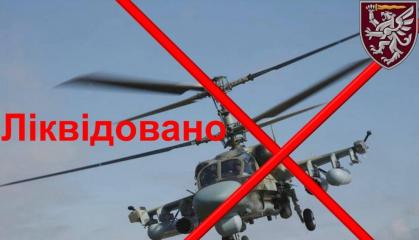 ​One More russia’s  Ka-52 Alligator Strike Helicopter Was Shoot Down by Ukraine’s Paratroopers