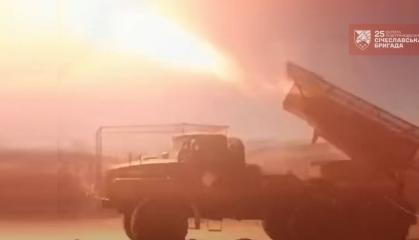​Ukrainian Paratroopers Disrupt Rotation of russian Troops in Pokrovsk With Strike of Grad MLRS (Video)