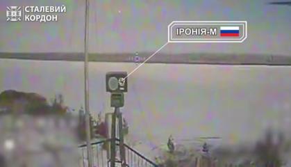 ​Ukrainian Border Guards Destroy russian Surveillance Systems Ironia-M, Murom-P (Video)