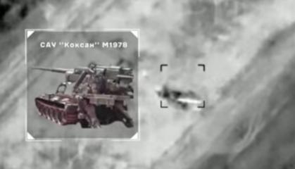 ​Ukraine's Achilles Brigade Targets Rare North Korean Koksan SPG Near Kupiansk (Video)