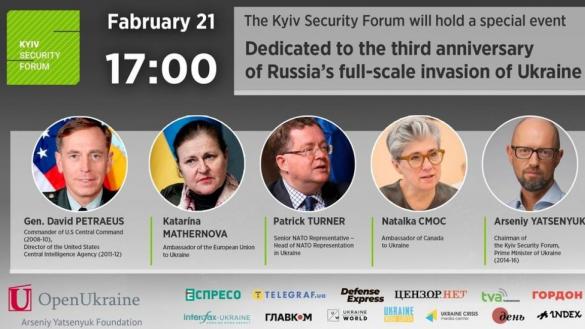 ​Special Event by KSF to 3rd Anniversary of russia's Full-scale Invasion of Ukraine Started in Kyiv (Live broadcast)