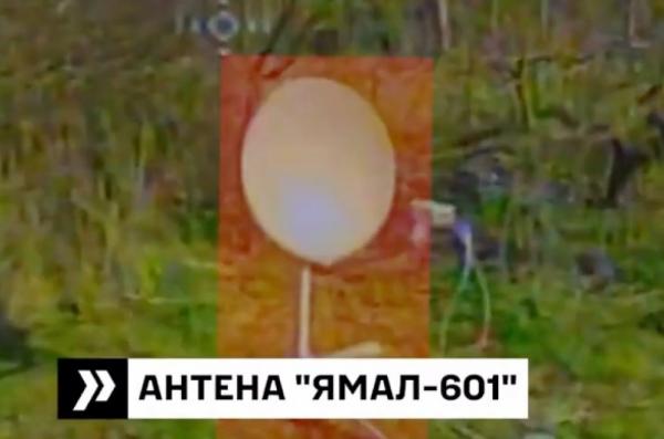 Ukrainian Drones Destroy russian Satellite Link to the Yamal-601 System (Video)