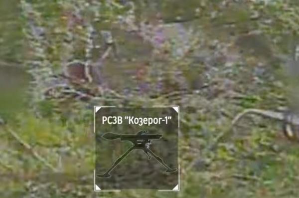 ​Ukrainian Phoenix Unit Destroys russian Kozerog-1 MLRS, Armor and Transport Vehicles (Video)